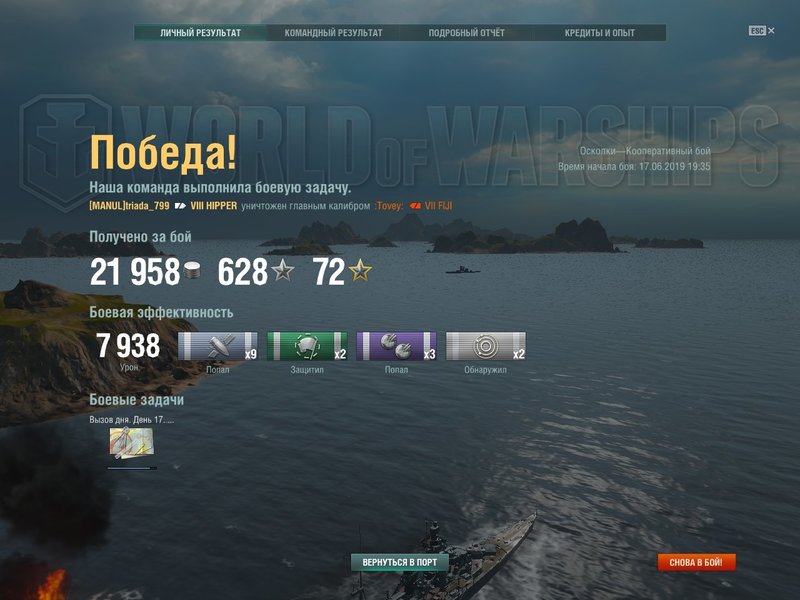 shot-19.06.17_19.43.55-0223  HEPPER.jpg