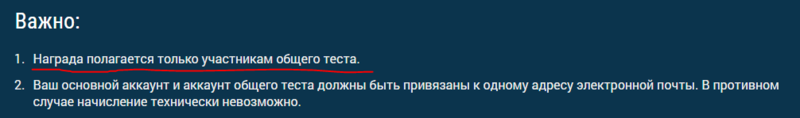Снимок.PNG