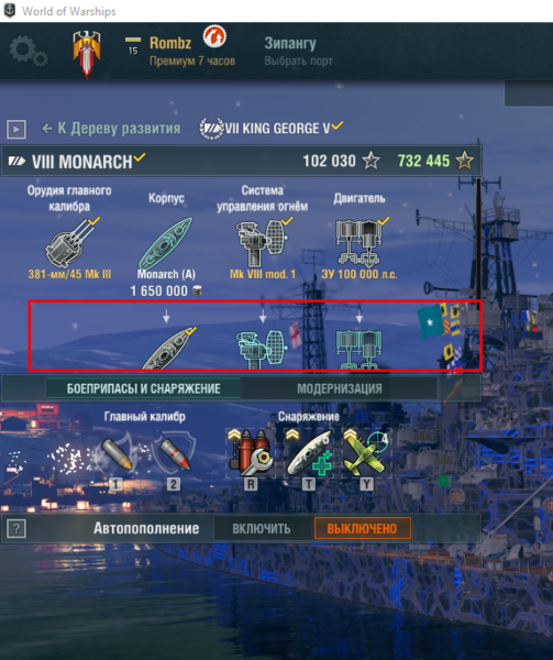 Вов.png