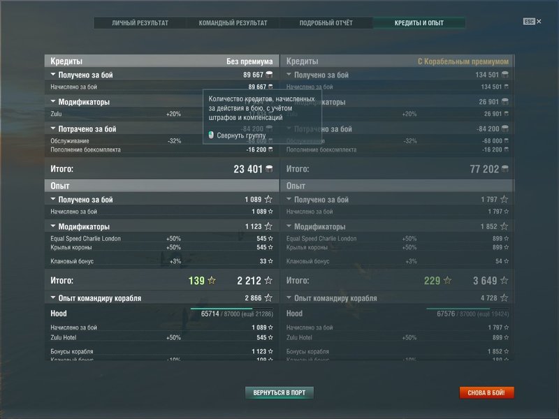 shot-19.06.16_02.20.32-0585  IMPLACABLE.jpg