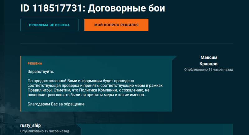 Снимок.PNG