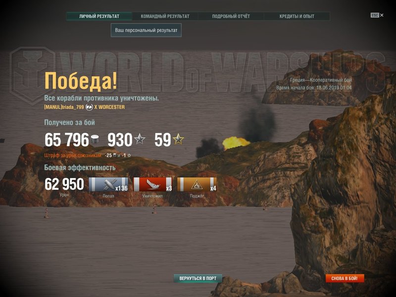 shot-19.06.18_01.12.07-0116  worcester.jpg