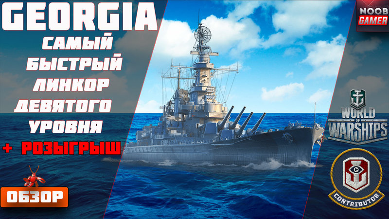 Georgia.thumb.jpg.c5b9dacfa72b9549af6b0236fdb231c4.jpg