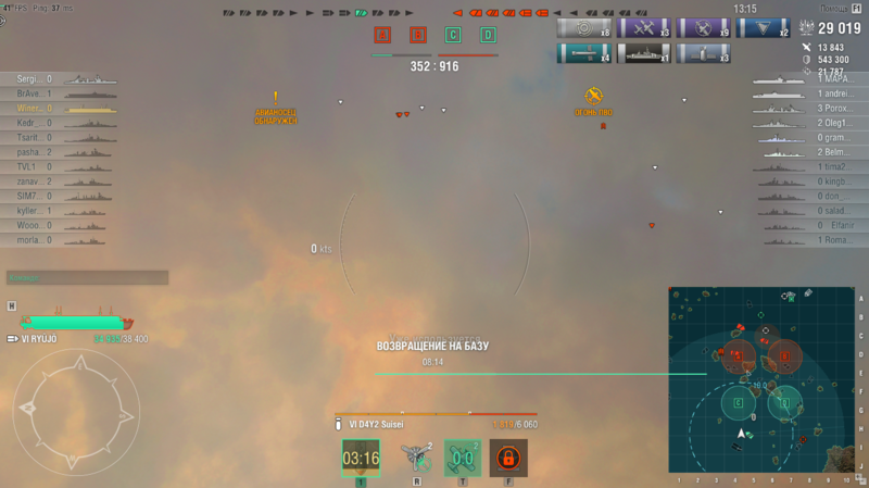 Screenshot_7.png