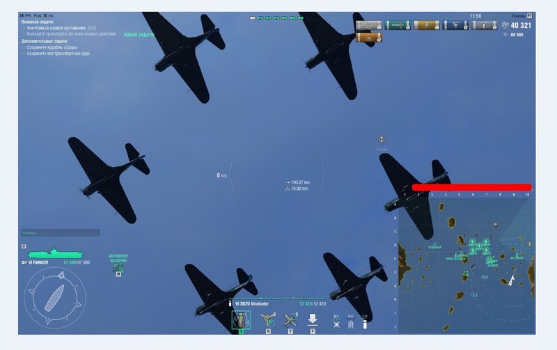 Screenshot_90.thumb.jpg.94b64fe128f589ea05bc00ebfa77d46a.jpg