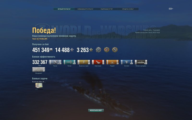 shot-19.05.29_19.36.35-0155.jpg