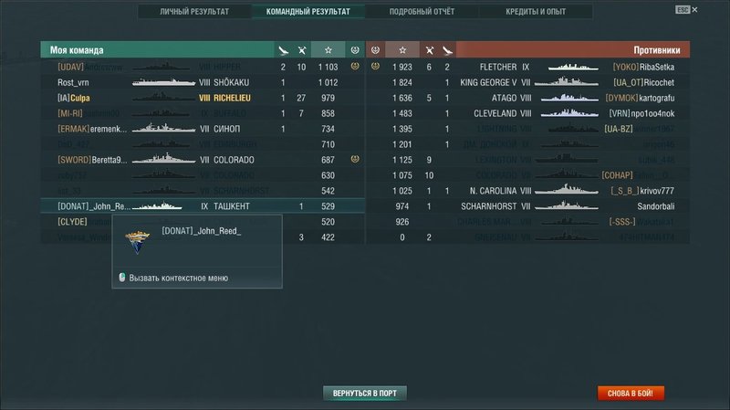 shot-19.06.01_11.19.43-0916.jpg