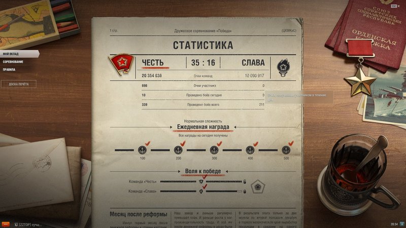 shot-19.06.15_20.34.33-0666.jpg