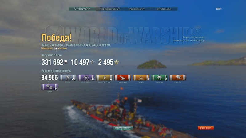 shot-19.06.16_04.06.54-0262.jpg