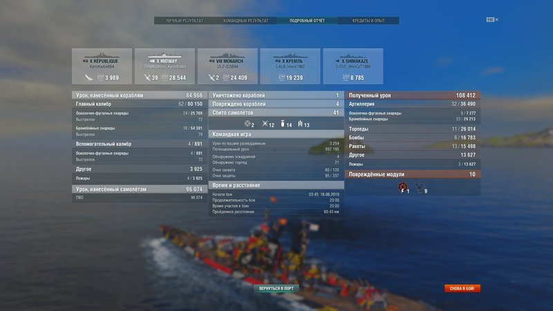 shot-19.06.16_04.07.03-0733.jpg