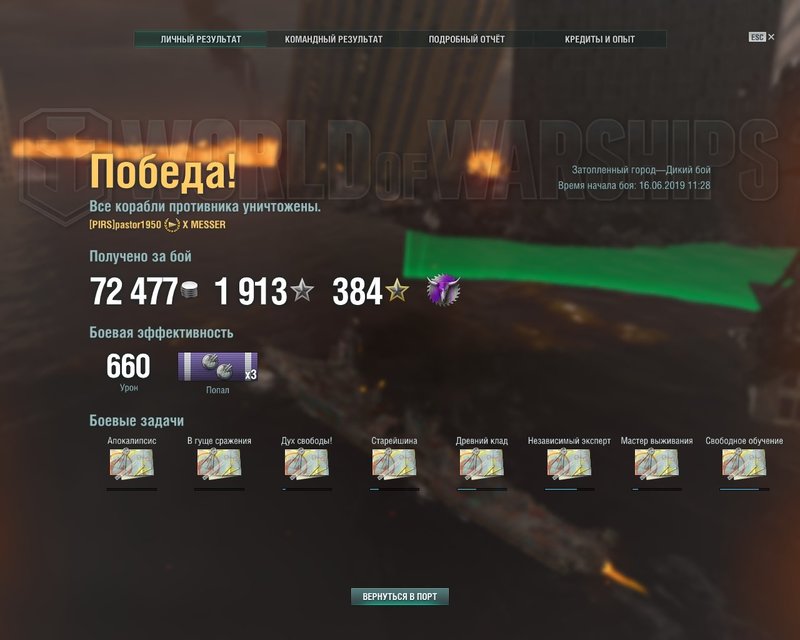 shot-19.06.16_11.36.13-0833.jpg