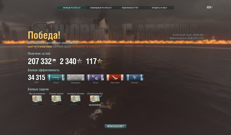 shot-19.06.16_16.08.27-0644.jpg