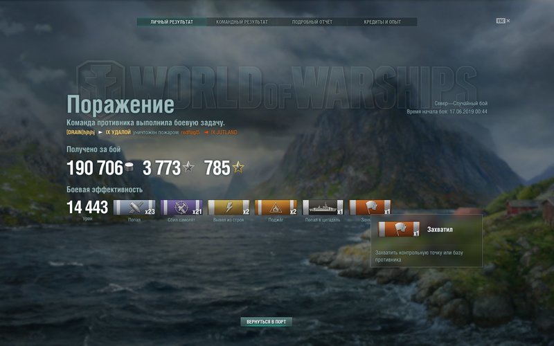 shot-19.06.17_01.19.26-0354.jpg