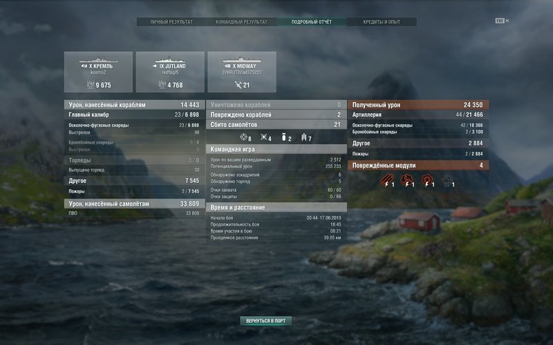shot-19.06.17_01.19.41-0646.jpg