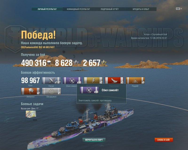 shot-19.06.17_23.55.08-0089.jpg
