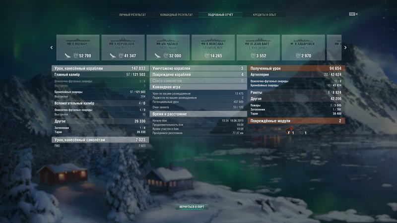 shot-19.06.18_19.56.30-0493.jpg