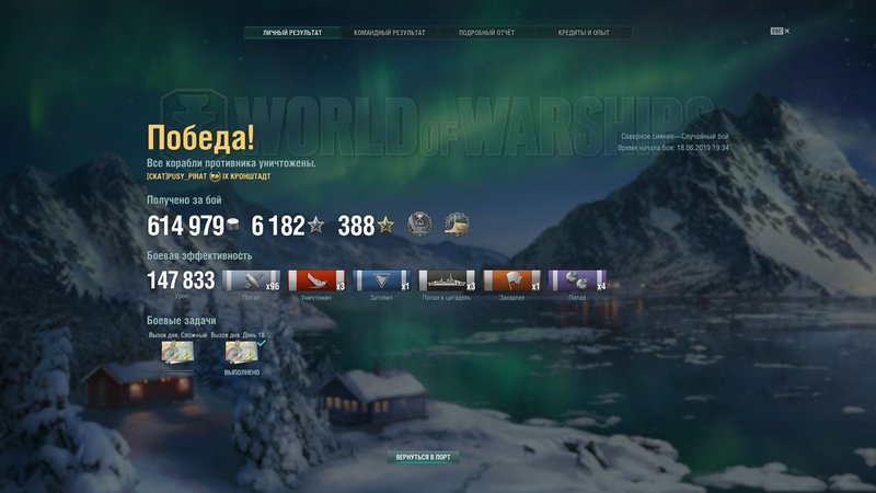 shot-19.06.18_19.56.38-0053.jpg