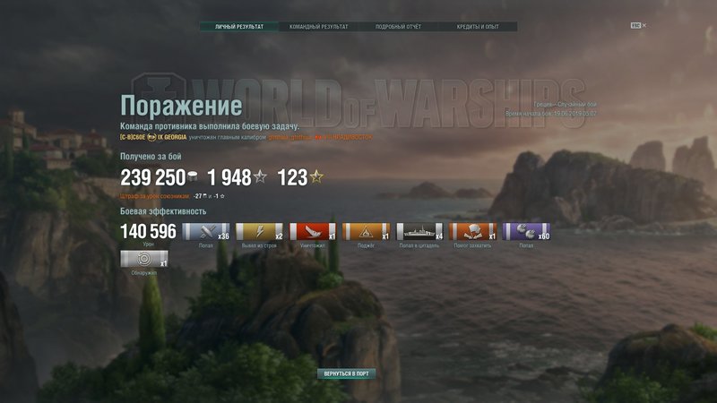 shot-19.06.19_05.37.31-0930.jpg