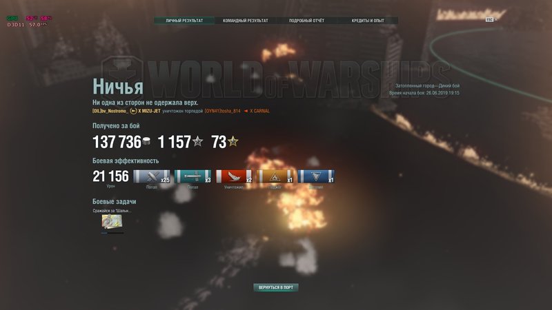 shot-19.06.26_19.24.22-0589.jpg