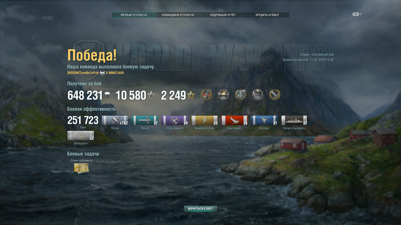 1167187145_BaseProfileScreenshot2019_07.17-15_40_45_63.thumb.png.fced2ef8a2d562f0afe2eb49b164f658.png