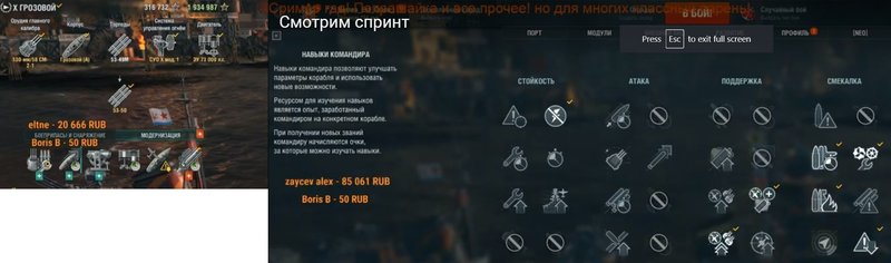 гроза номен.jpg