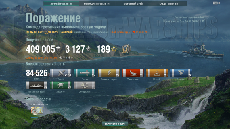 Снимок экрана (901).png