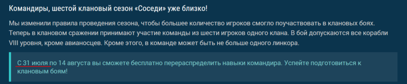Перки.png