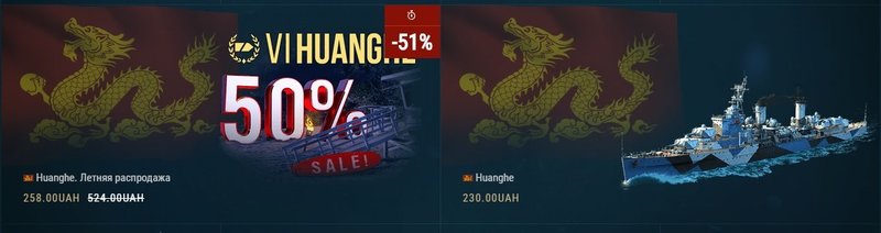 корабль.jpg