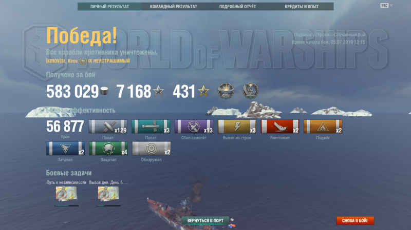 Снимок экрана (904).png
