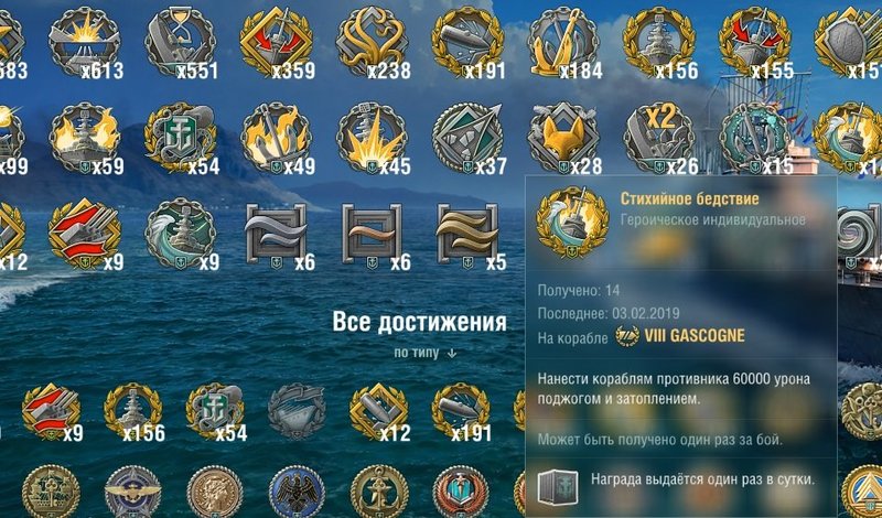Гасконь.jpg