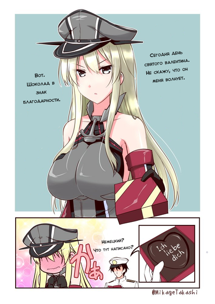 Mikage-Takashi-Bismarck-(Kantai-Collection)-Kantai-Collection-Anime-2861868.thumb.png.541de97cd15a8098dded43e63fa09069.png