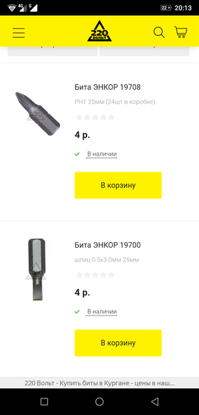 Screenshot_20190729-201302.thumb.png.5bba1dd8f49c5ab7c74584244a278a12.png