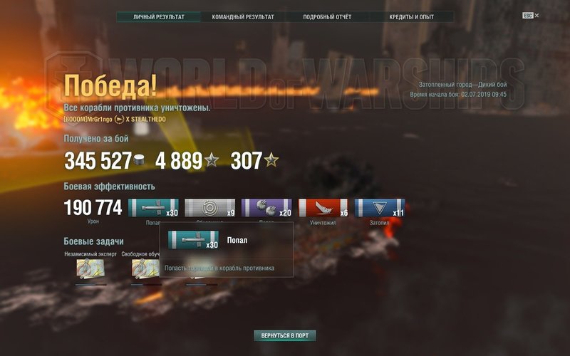 WorldOfWarships64-2019-07-02-09-54-03-92.thumb.jpg.10c5262ba21d10c66055095ae547c61b.jpg