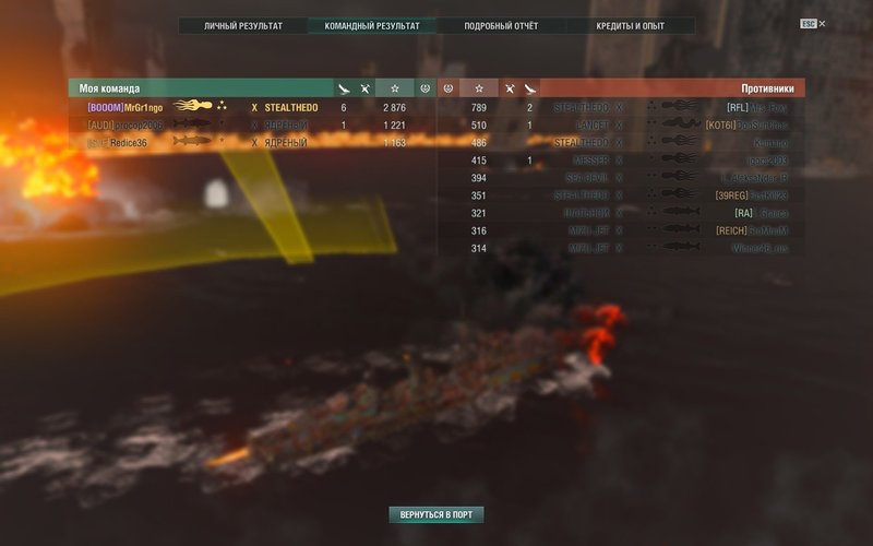 WorldOfWarships64-2019-07-02-09-54-13-61.thumb.jpg.e60e28fec35252f92a9681d5db4b95cd.jpg