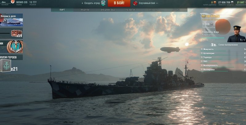 atago.jpg