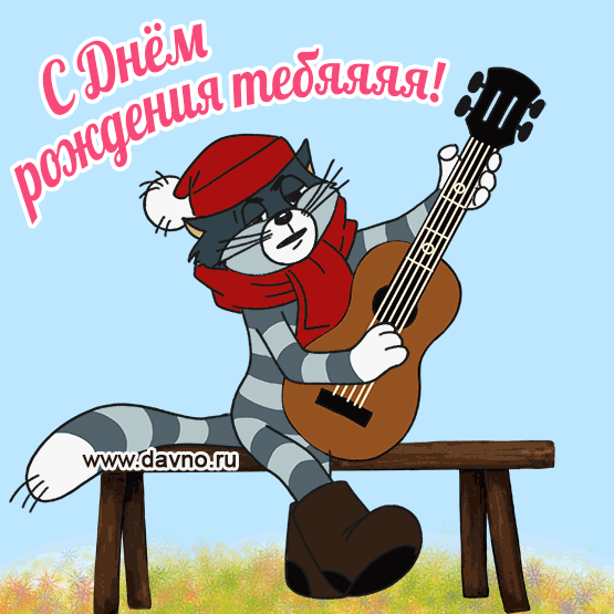 birthday-1113.gif.8eaf753fc687ab0862d02106543b0b33.gif