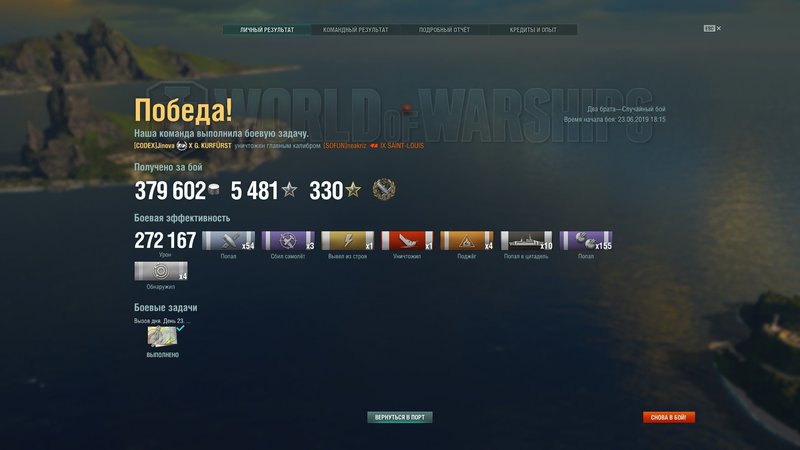 shot-19.06.23_21.30.42-0428.jpg