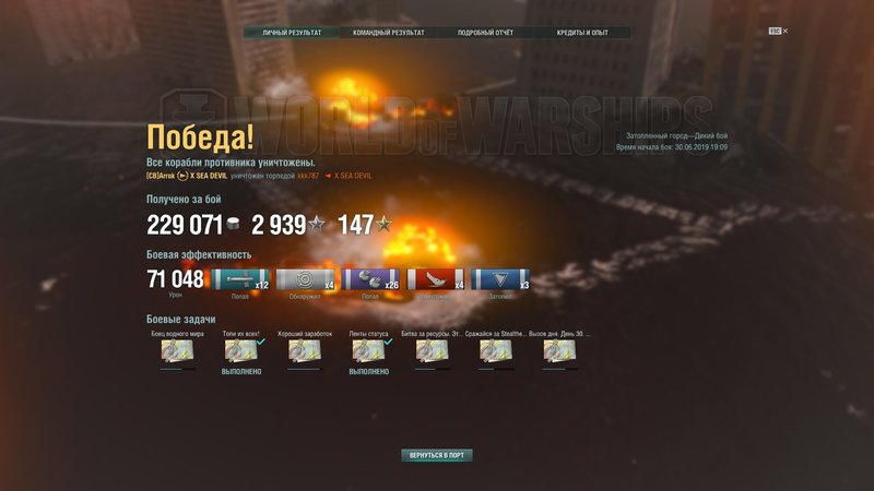shot-19.06.30_19.18.13-0728.jpg