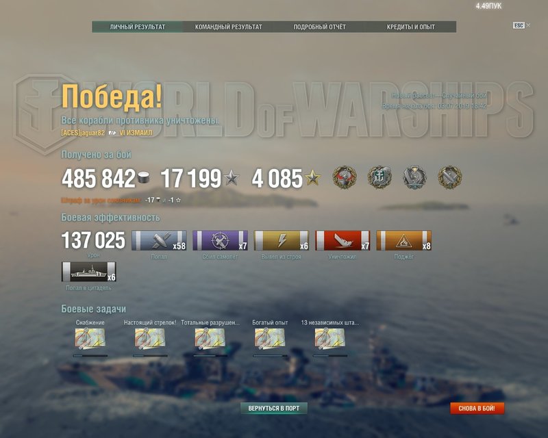 shot-19.07.03_19.00.42-0578.jpg