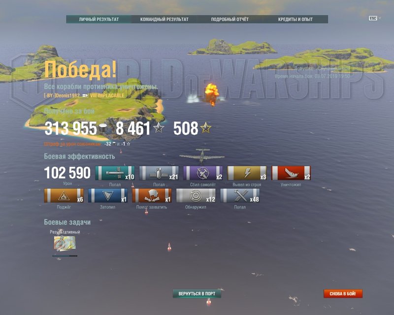 shot-19.07.03_20.09.18-0394.jpg