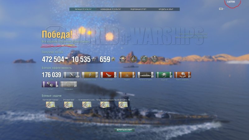 shot-19.07.10_20.26.12-0764.jpg