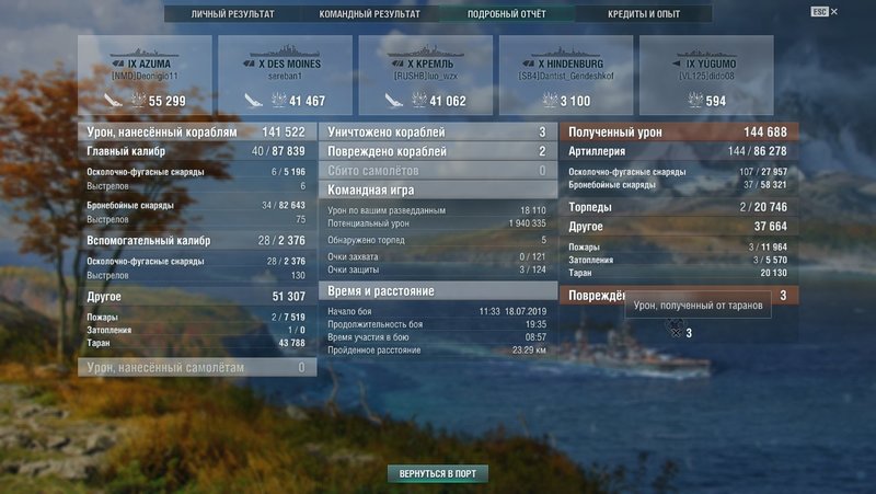 shot-19.07.18_11.56.32-0718.jpg
