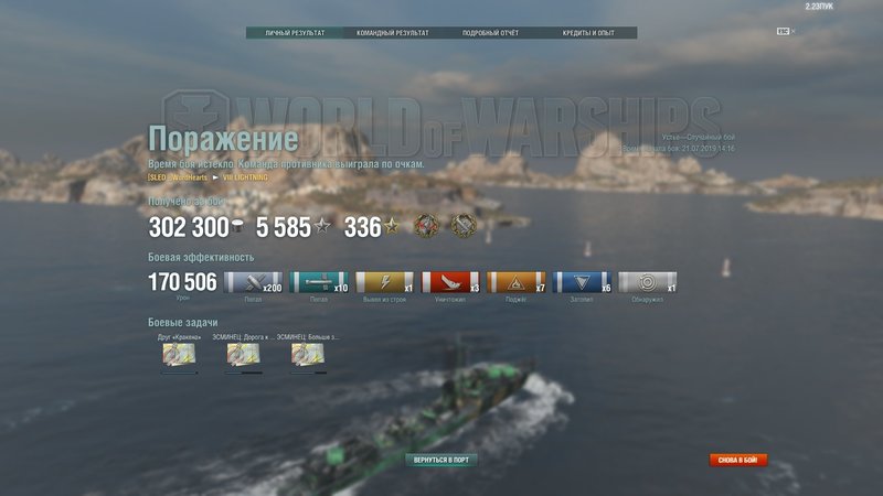 shot-19.07.21_14.40.00-0633.jpg