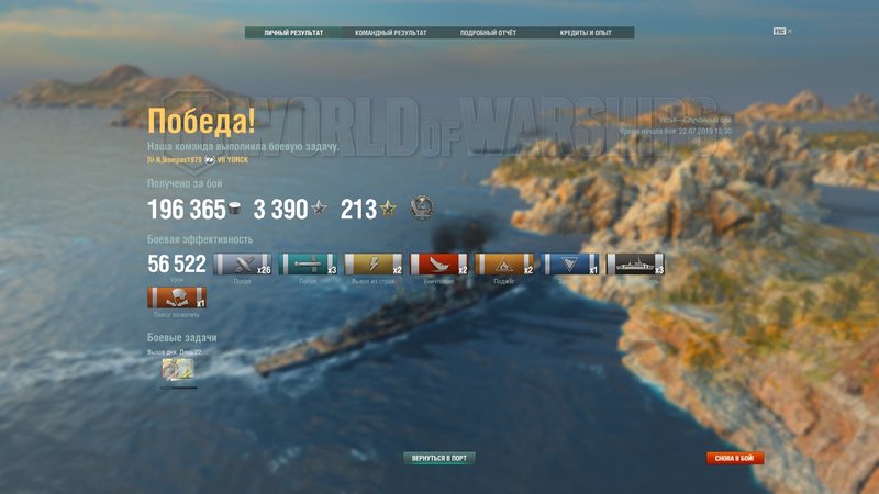 shot-19.07.22_15.42.53-0863.jpg