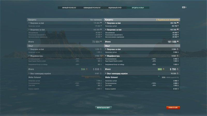 shot-19.07.22_20.29.50-0916.jpg