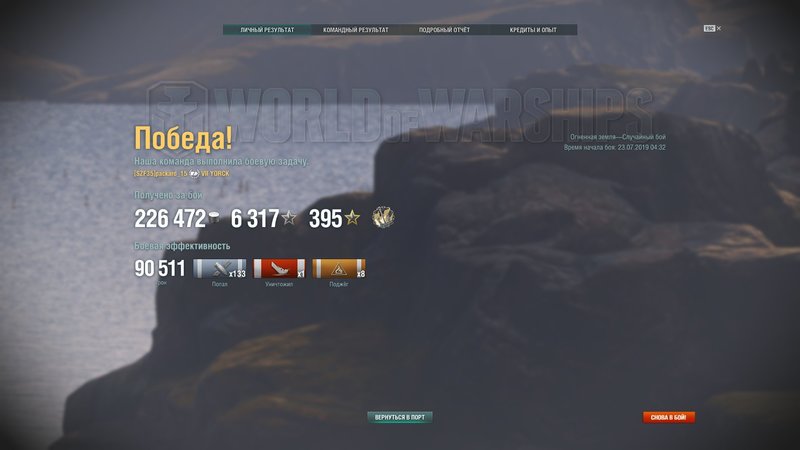shot-19.07.23_04.47.25-0645.jpg