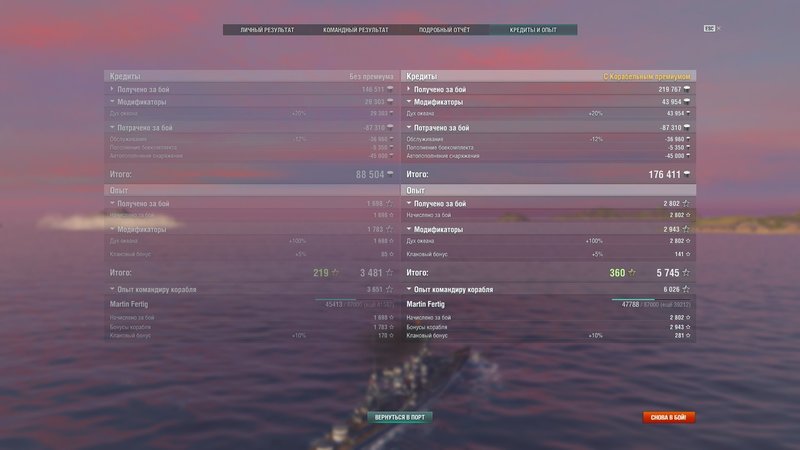 shot-19.07.23_05.14.19-0618.jpg
