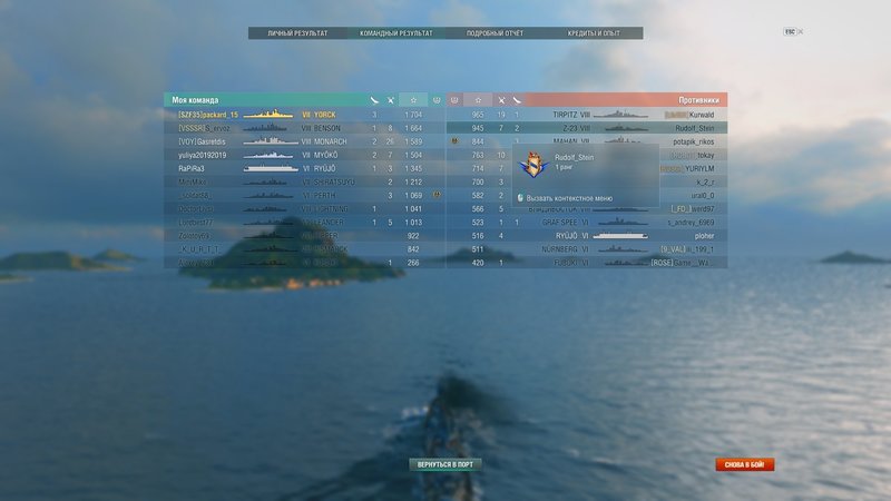 shot-19.07.23_19.15.14-0429.jpg