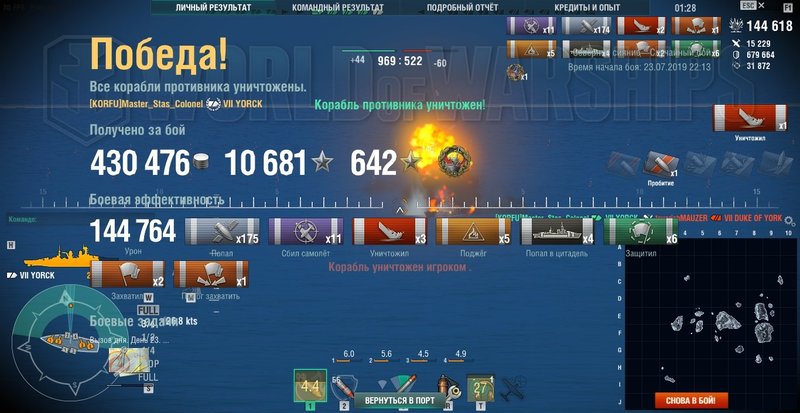 shot-19.07.23_22.37.16-0240.jpg