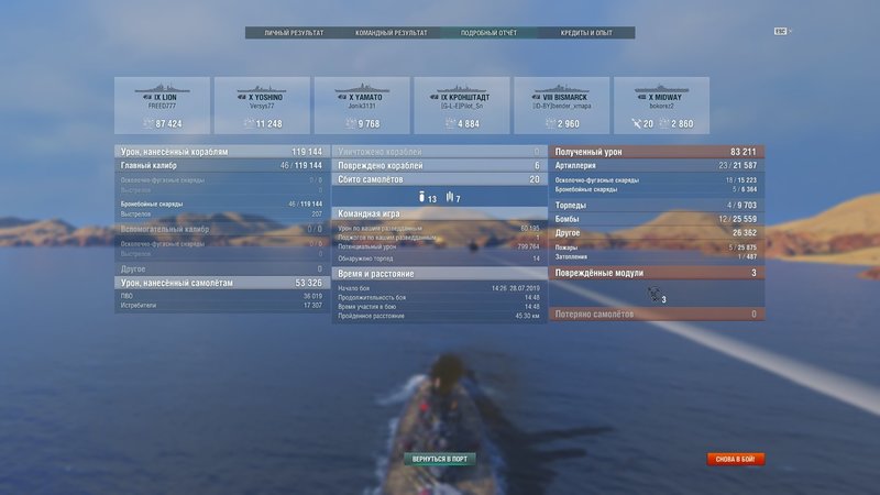 shot-19.07.28_14.42.28-0848.jpg